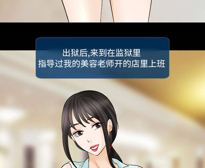 第31章：各自忙碌