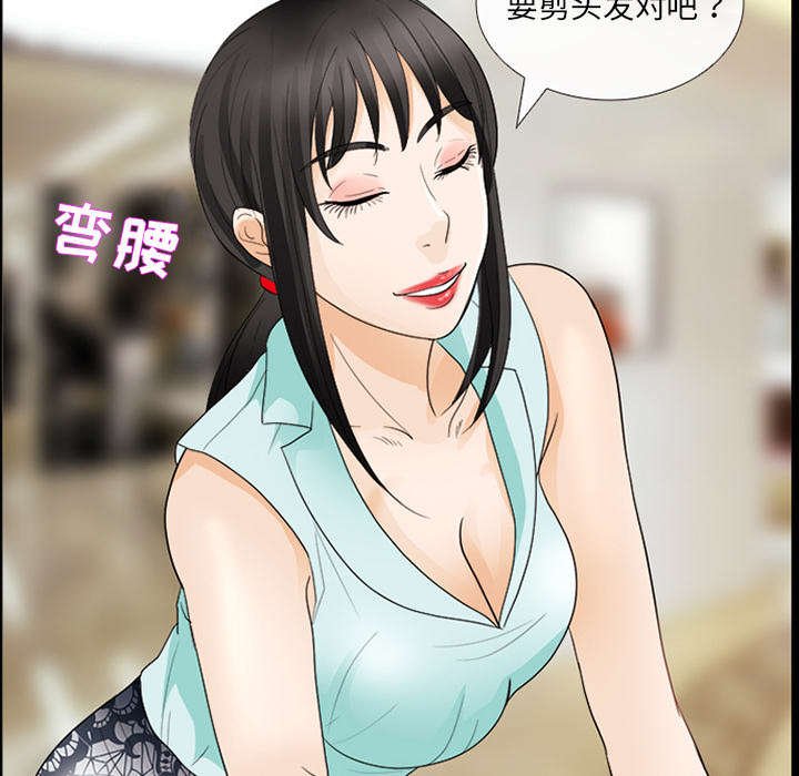 第31章：各自忙碌