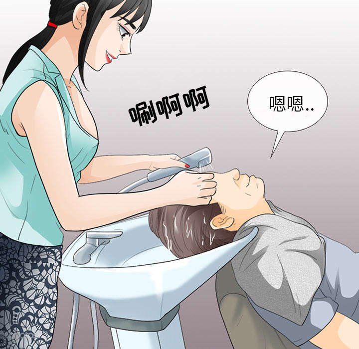 第31章：各自忙碌