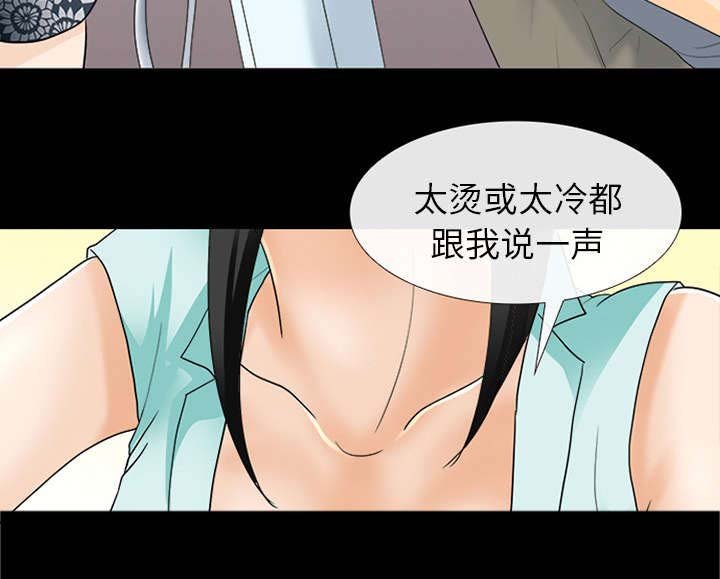 第31章：各自忙碌