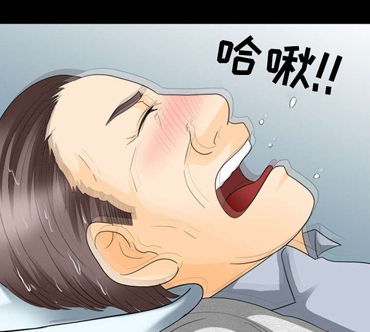 第32章：恶客