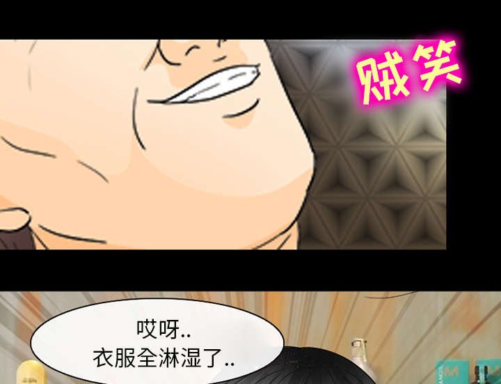 第32章：恶客