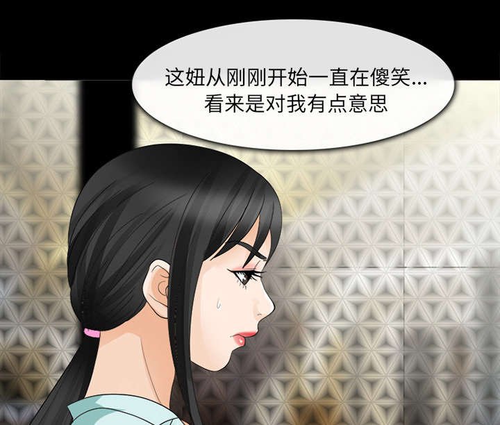 第32章：恶客