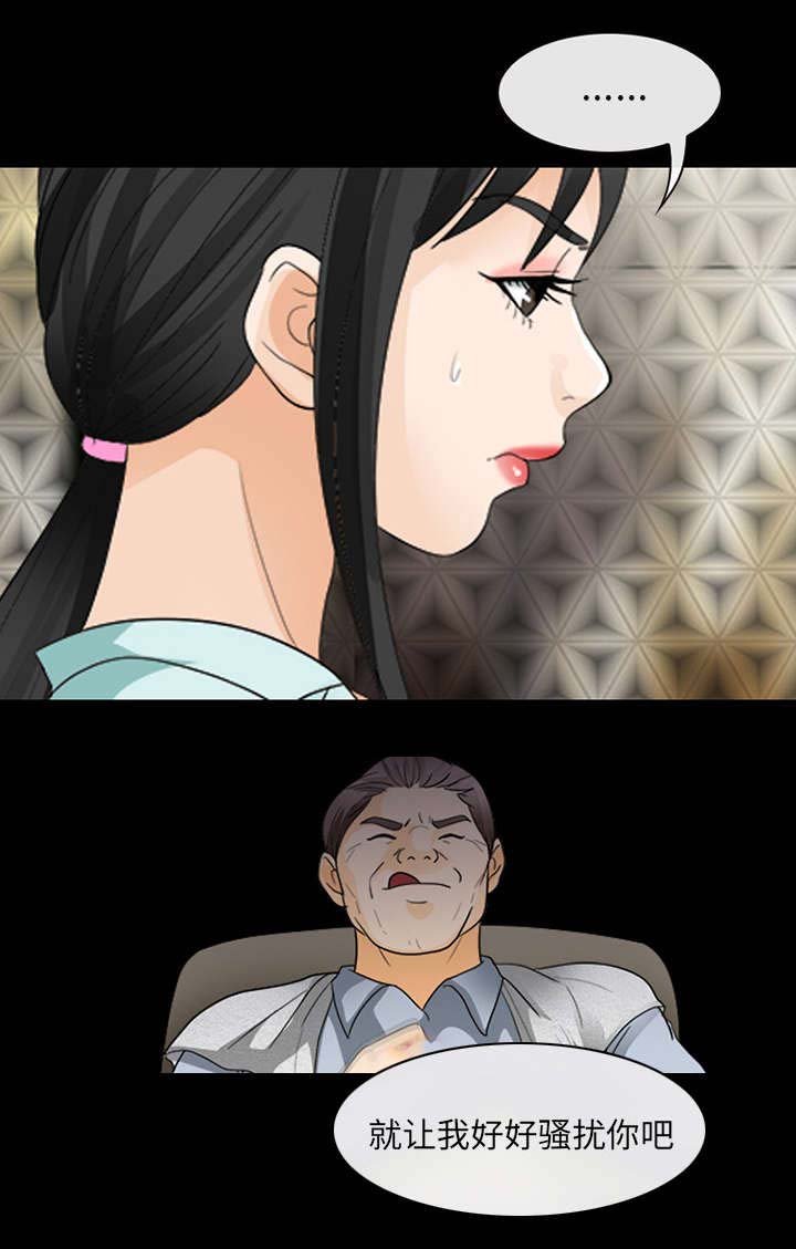 第32章：恶客