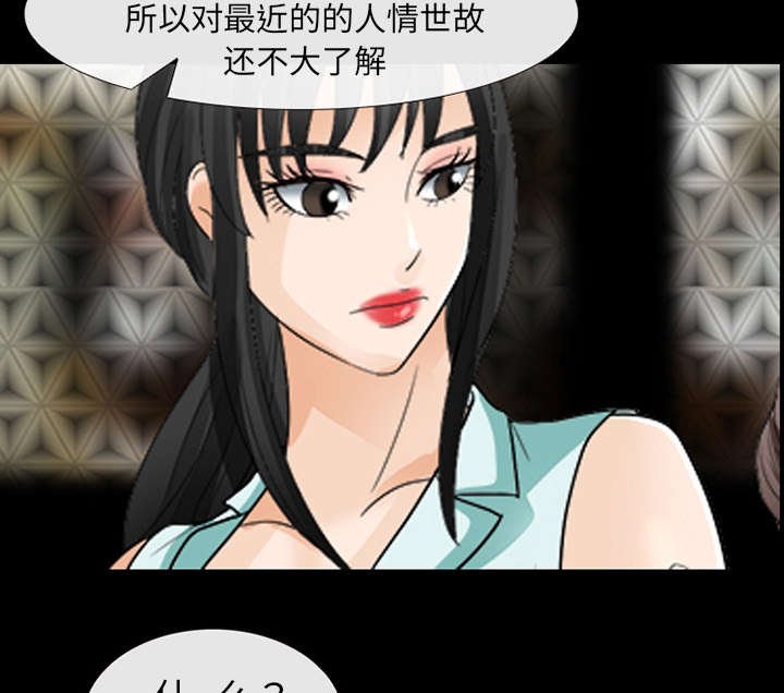 第32章：恶客