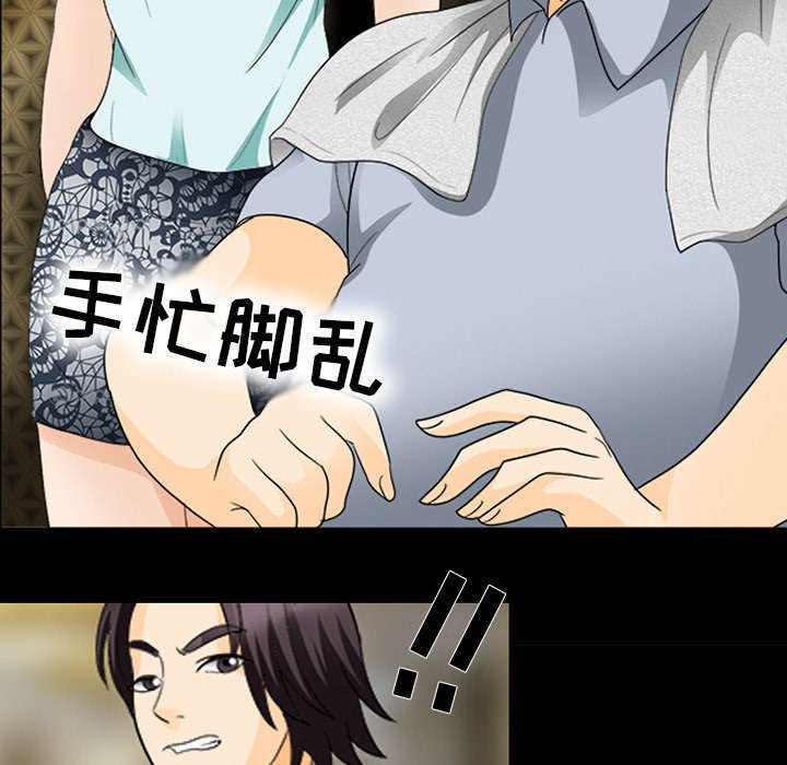 第32章：恶客