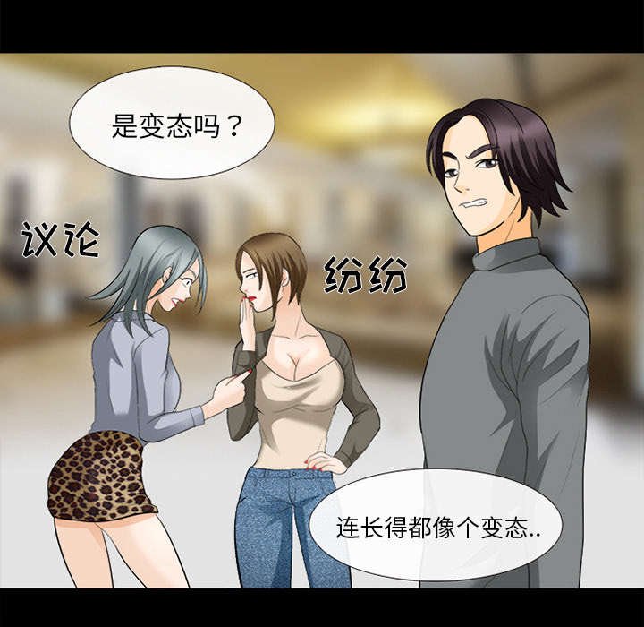 第32章：恶客