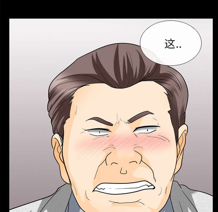 第32章：恶客