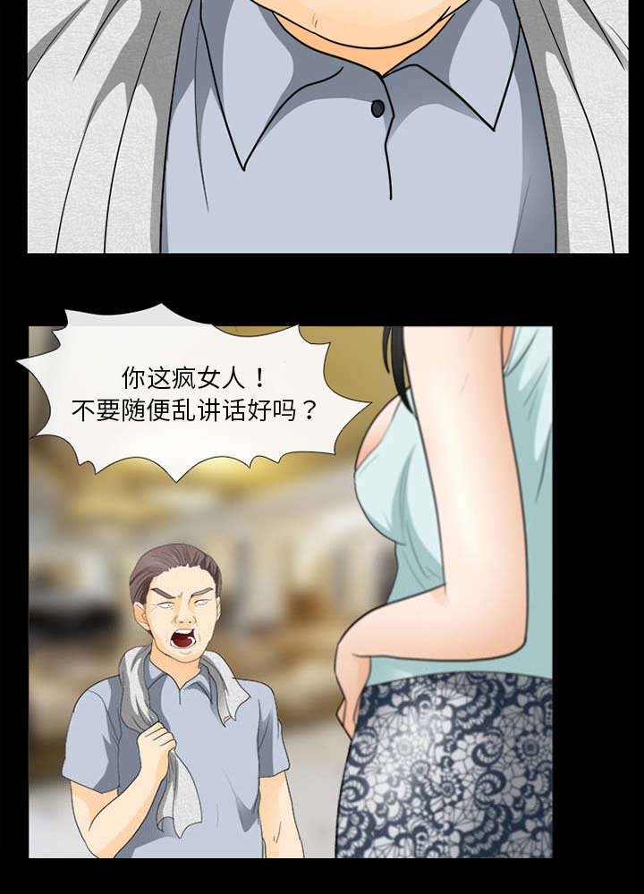 第32章：恶客