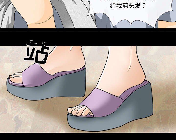 第32章：恶客