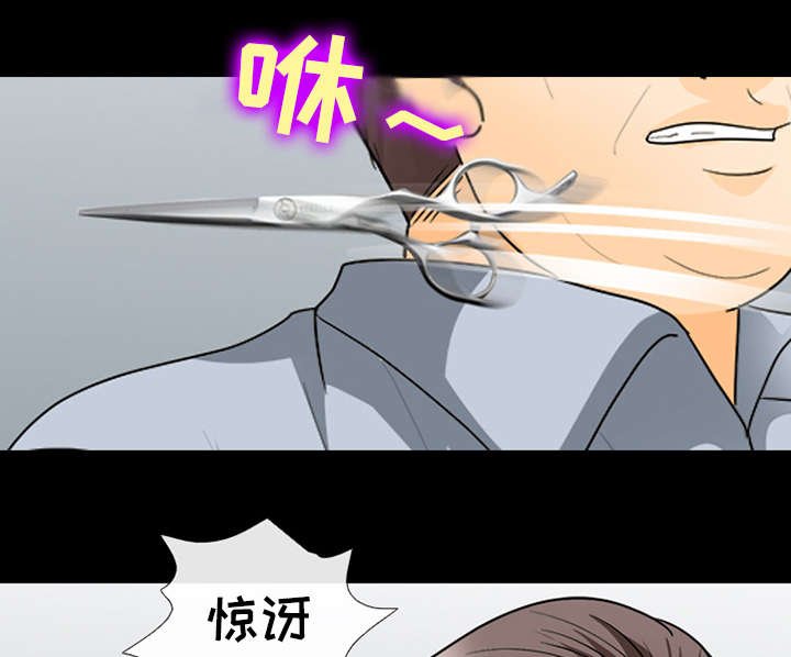 第32章：恶客