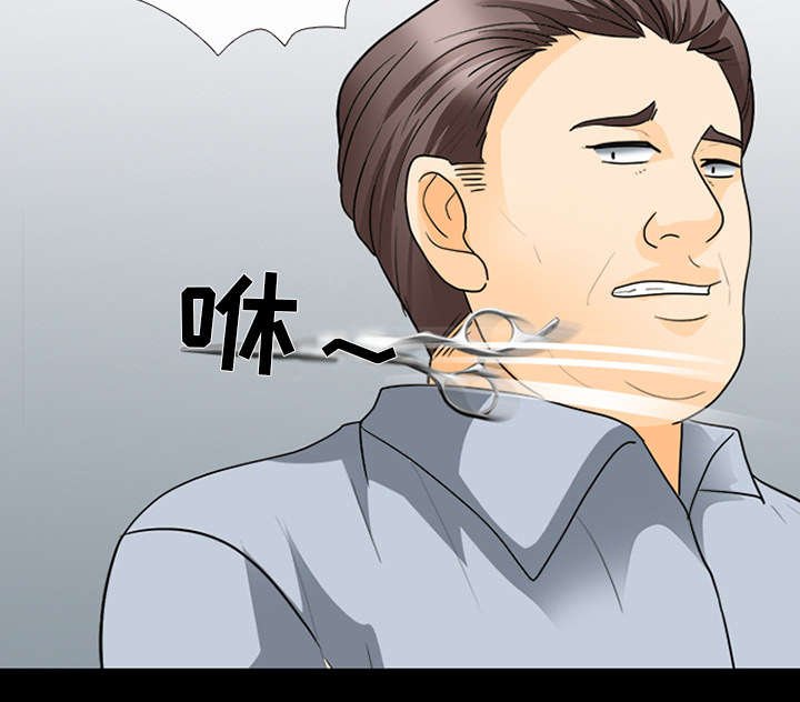 第32章：恶客