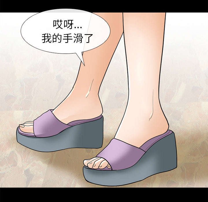 第32章：恶客