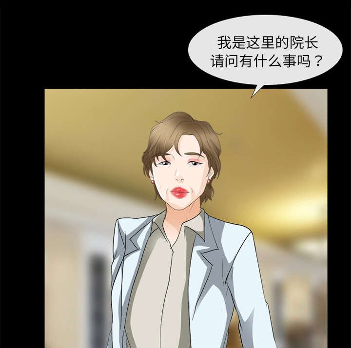 第32章：恶客
