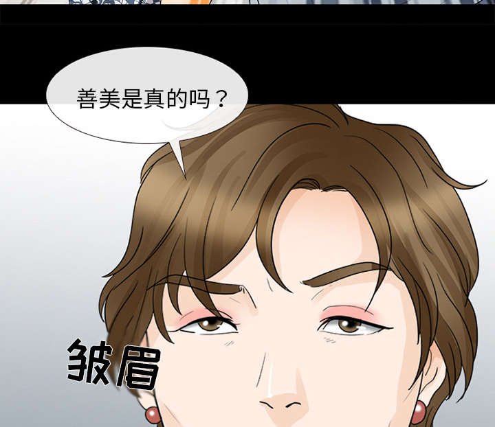 第32章：恶客