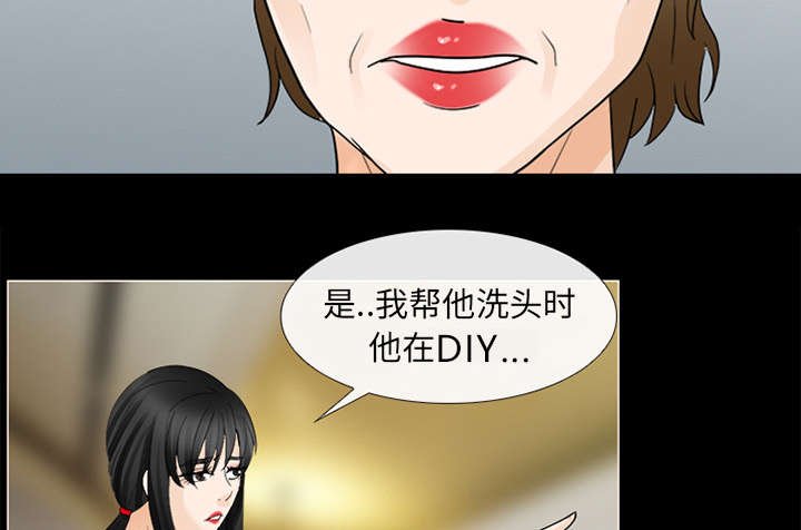 第32章：恶客