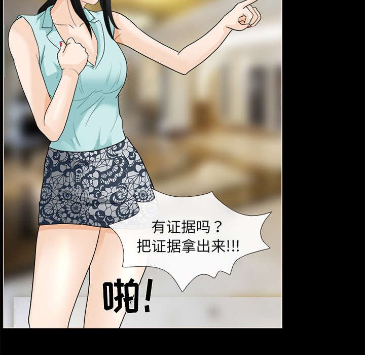 第32章：恶客
