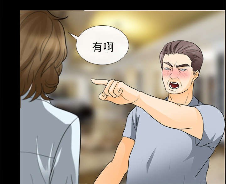 第32章：恶客
