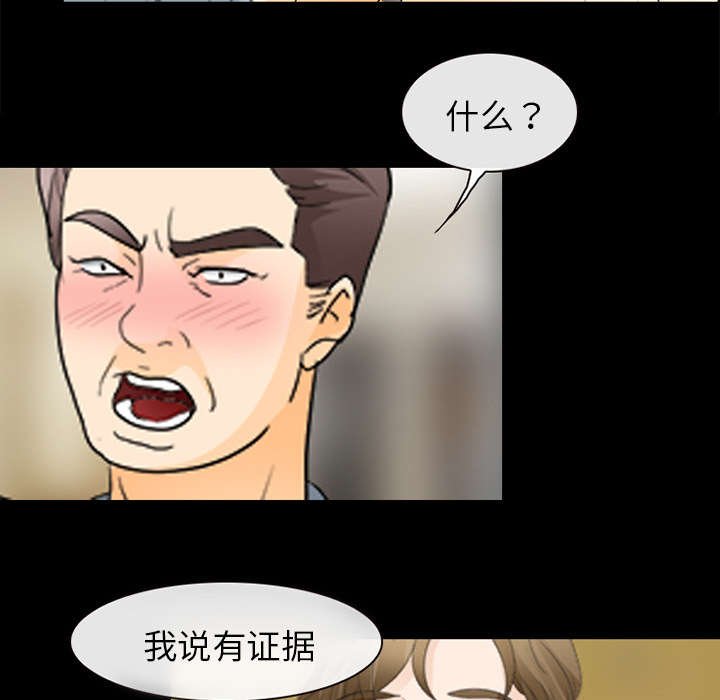 第32章：恶客