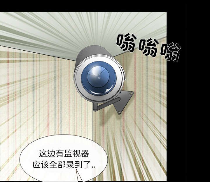 第32章：恶客