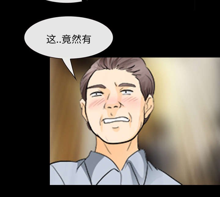 第32章：恶客
