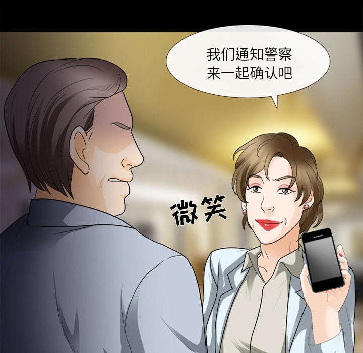 第33章：寒暄