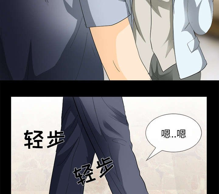 第33章：寒暄