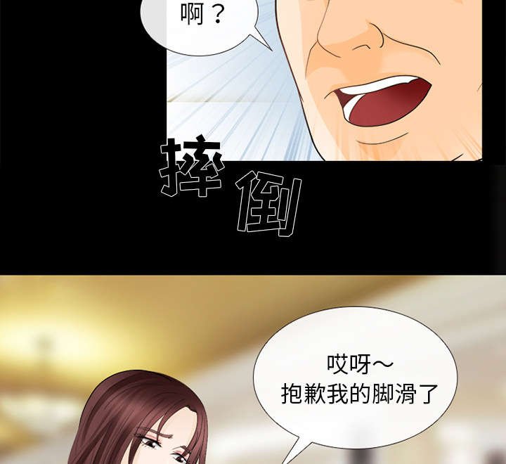 第33章：寒暄