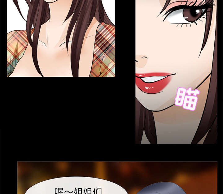 第33章：寒暄