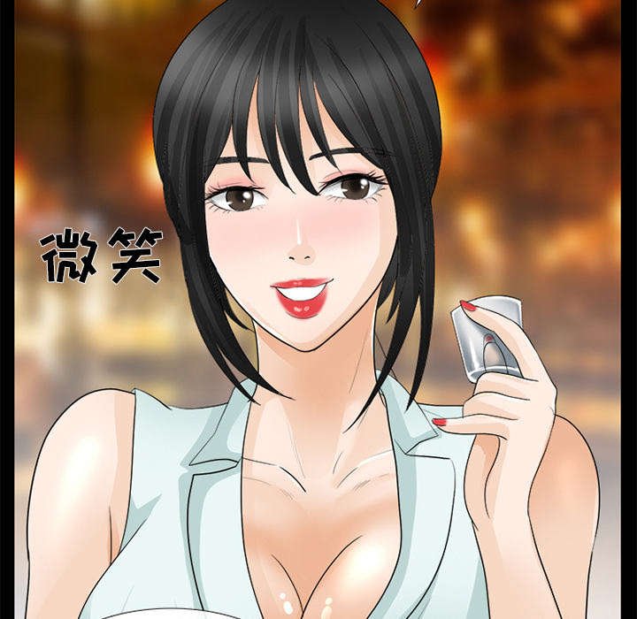 第33章：寒暄