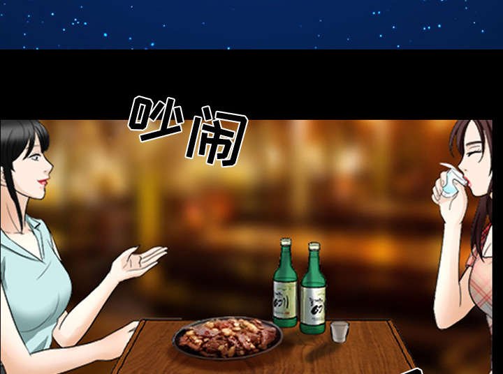 第33章：寒暄