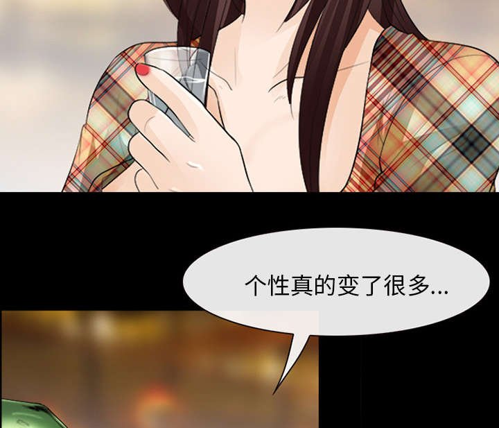 第33章：寒暄