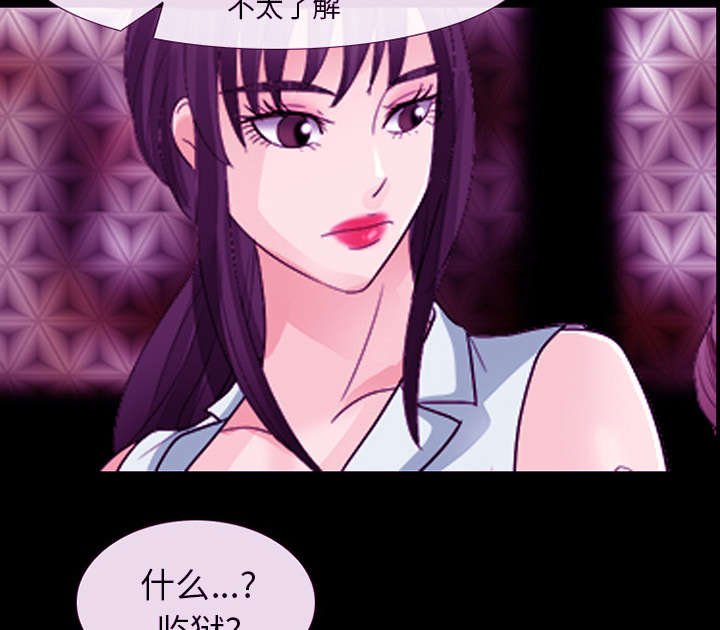 第33章：寒暄