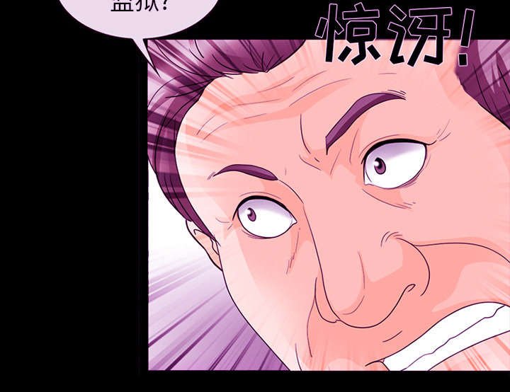 第33章：寒暄