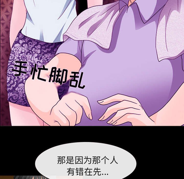 第33章：寒暄