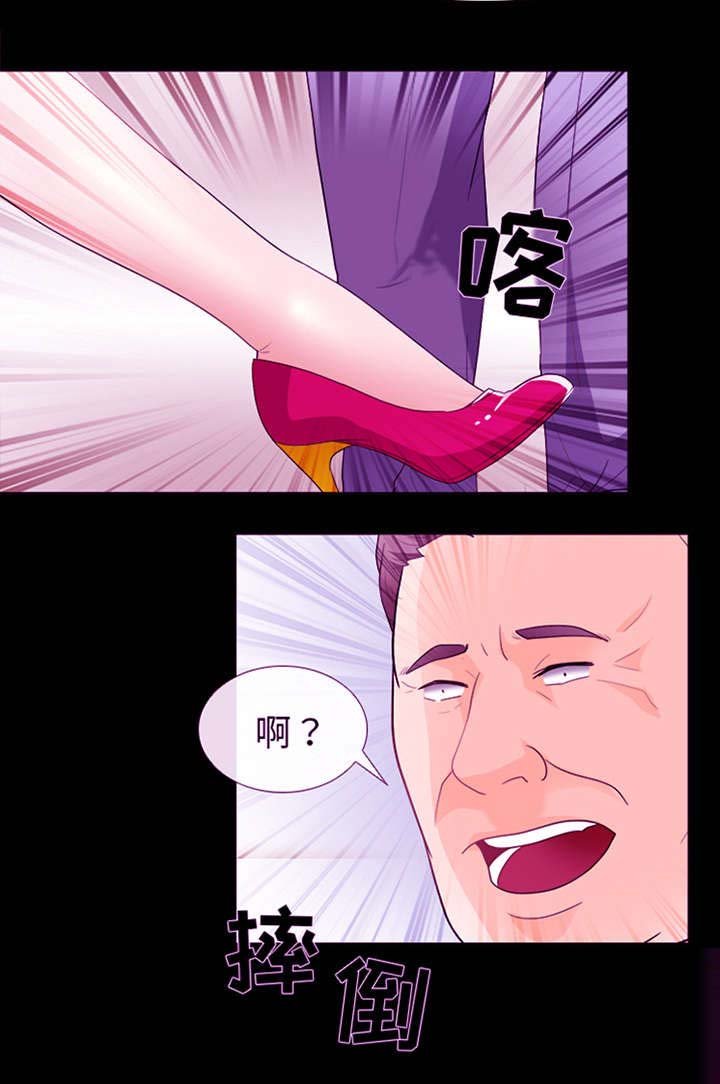 第33章：寒暄