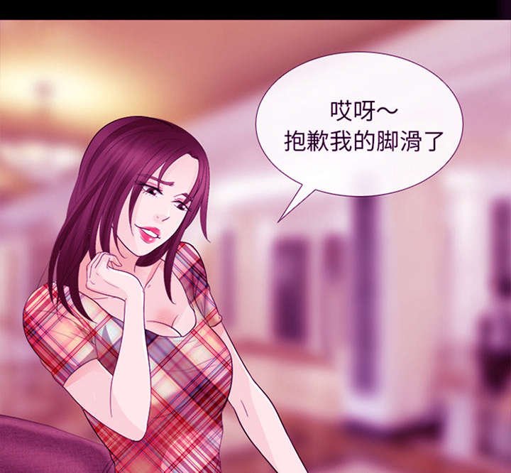 第33章：寒暄