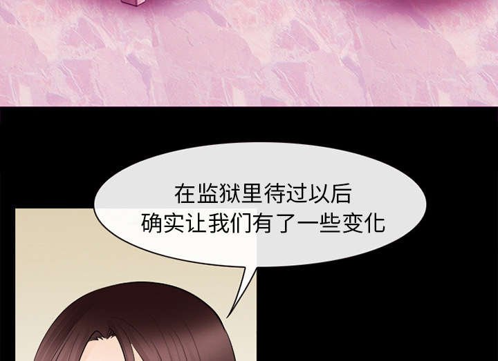 第33章：寒暄