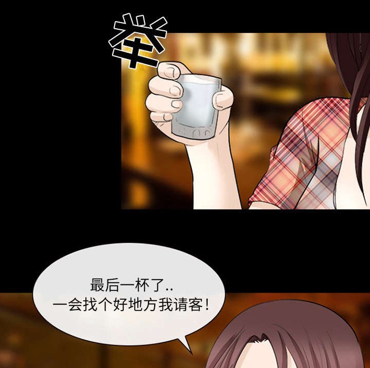 第34章：熟系的背影