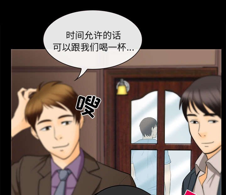 第34章：熟系的背影