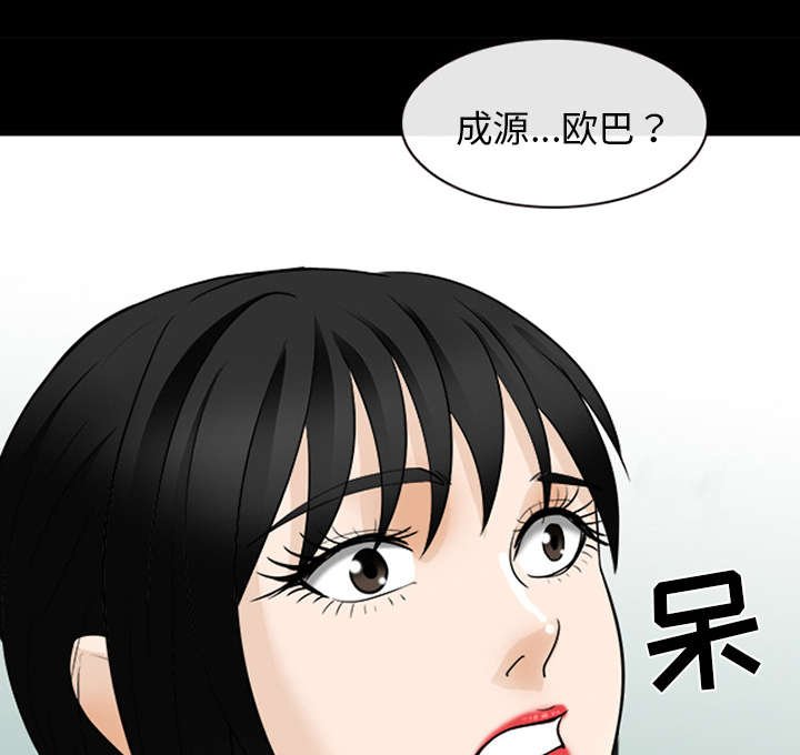 第34章：熟系的背影