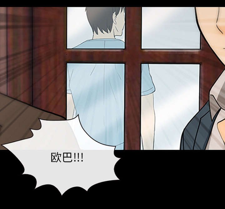 第34章：熟系的背影