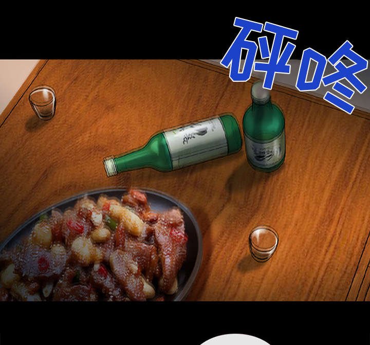 第34章：熟系的背影