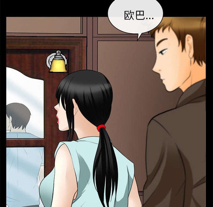 第34章：熟系的背影
