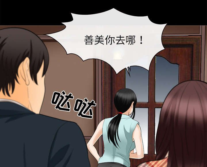 第34章：熟系的背影