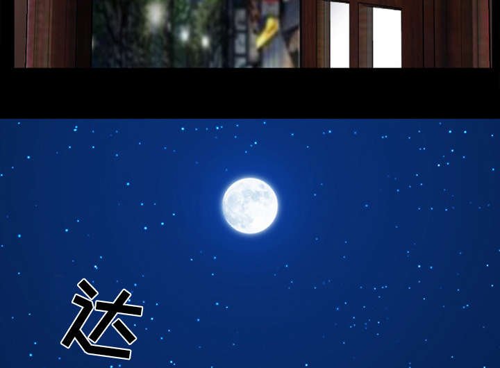 第34章：熟系的背影