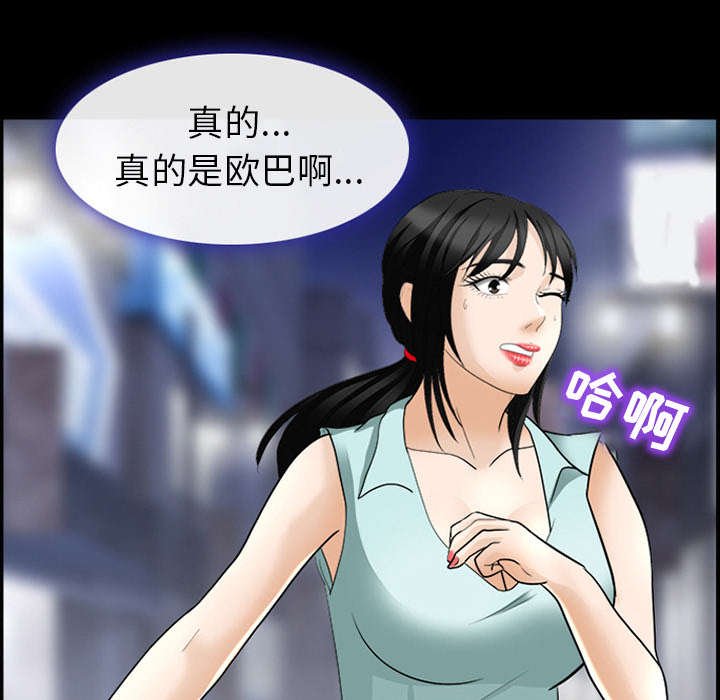 第34章：熟系的背影