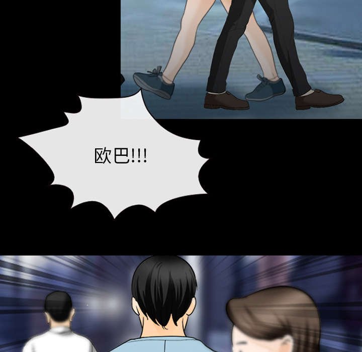 第34章：熟系的背影