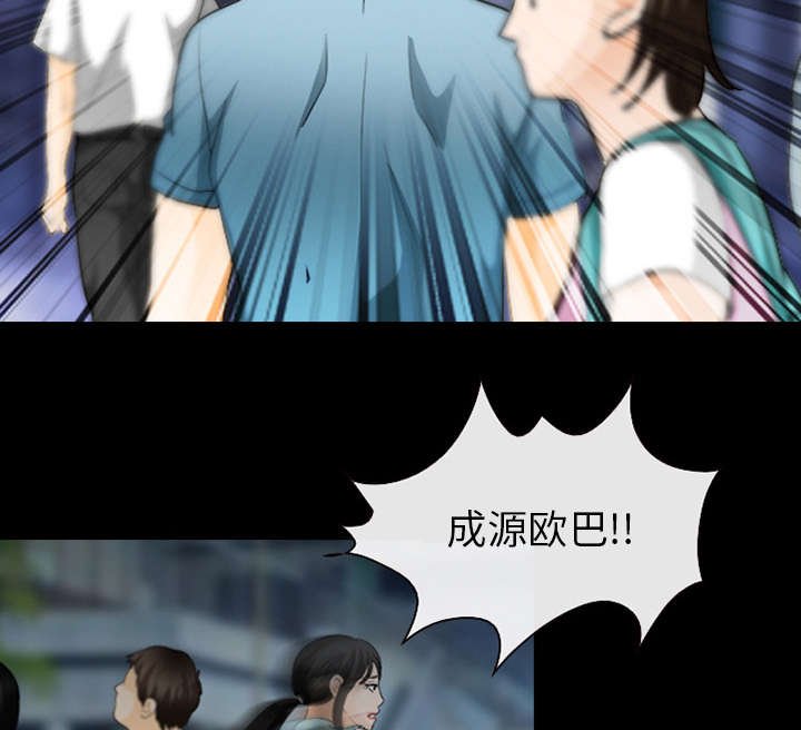第34章：熟系的背影