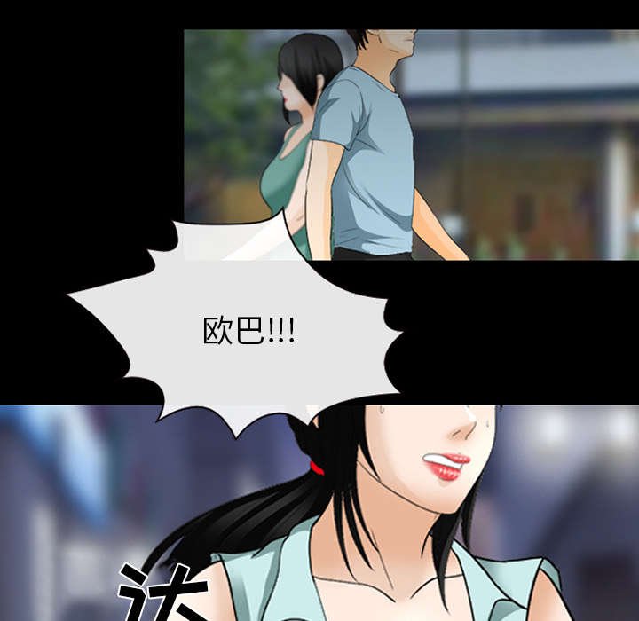 第34章：熟系的背影